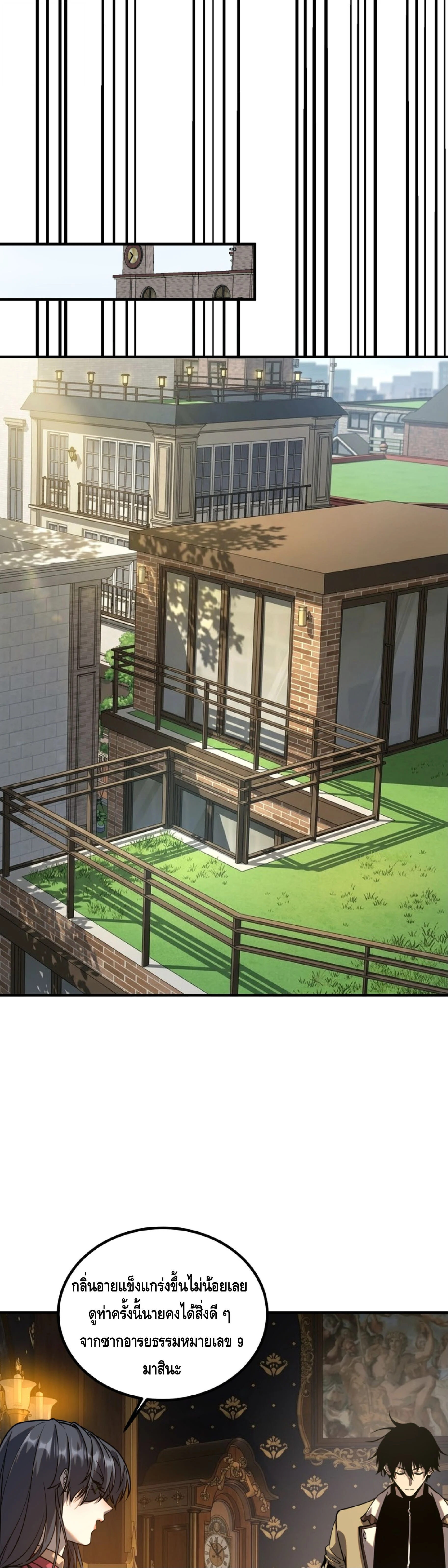 Manga-lc-com อ่านมังงะ อ่านการ์ตูน ออนไลน์ ฟรี Awakening the Purple Thunder at the Beginning ปลุกอาชีพระดับ ตอนที่ 1 2 3 4 5 6 7 8 9 10 11 12 13 14 ฟรี ไม่มีโฆษณา Manga-lc - อ่าน มังงะ อ่าน การ์ตูน ออนไลน์ อ่านมังงะ ฟรี