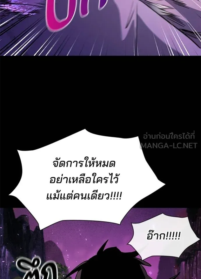 คืนแห่งโทแกบี ตอนที่ 113 รูปที่ 70