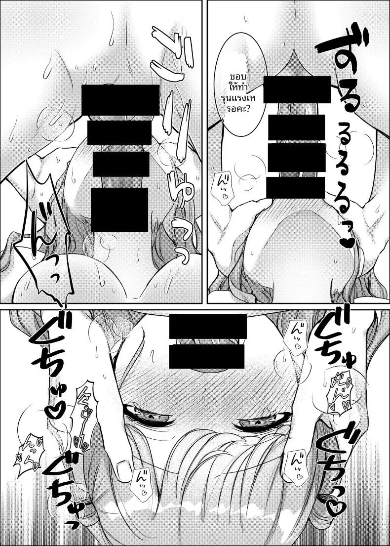 Doujin-Lc- อ่าน โดจิน มังฮวา เกาหลี ญี่ปุ่น จีน แปลไทย มิยาบิจากคลินิกแห่งความฝัน (wano) ตอนที่ 1 2 3 4 5 6 7 8 9 10 11 12 13 14 ฟรี ไม่มีโฆษณา อ่าน โดจิน Manhwa เกาหลี ญี่ปุ่น จีน เรามีครบ คัดมาให้เน้นๆ โดจิน 18+ รับประกันความฟินโดย  Doujin Lc