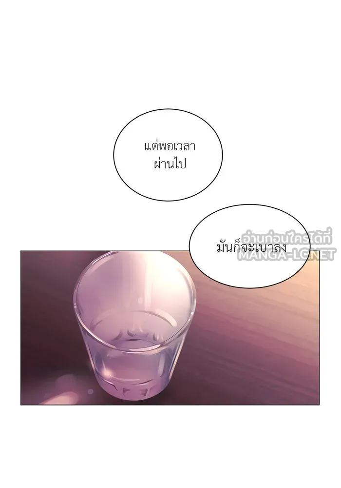 อย่าล้อเล่นกับหัวใจ ตอนที่ 53 รูปที่ 66