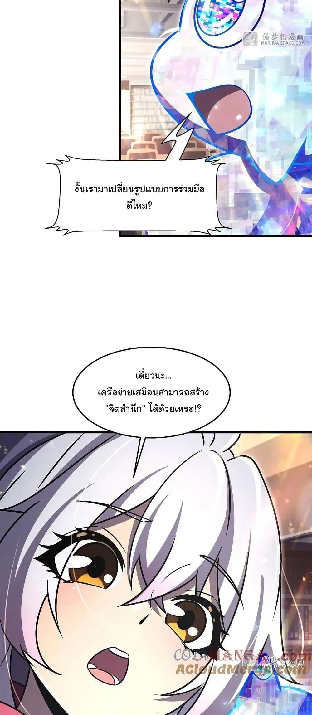 Manga-lc-com อ่านมังงะ อ่านการ์ตูน ออนไลน์ ฟรี Become a Witch in a World Full of Ghost Stories ตอนที่ 1 2 3 4 5 6 7 8 9 10 11 12 13 14 ฟรี ไม่มีโฆษณา Manga-lc - อ่าน มังงะ อ่าน การ์ตูน ออนไลน์ อ่านมังงะ ฟรี