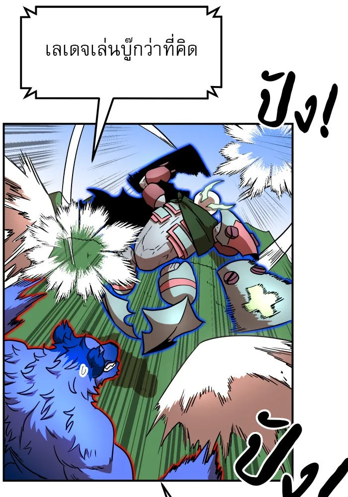 Double Click ตอนที่ 79 รูปที่ 106