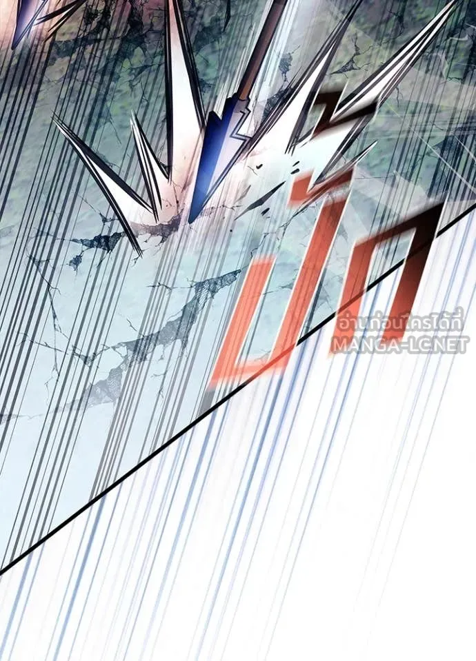 Villain to kill ตอนที่ 200 รูปที่ 6