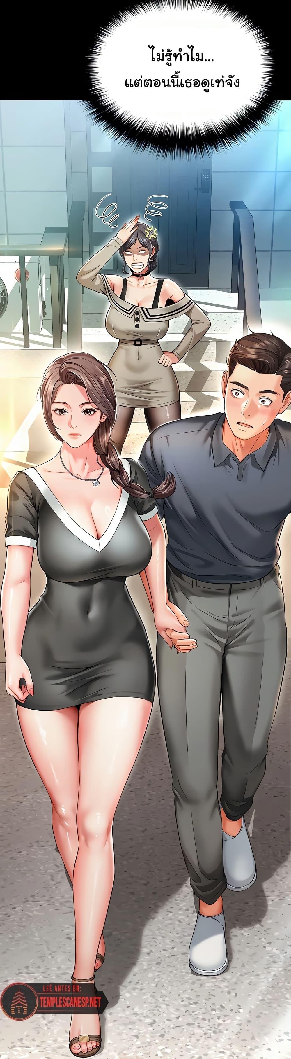 Doujin-Lc- อ่าน โดจิน มังฮวา เกาหลี ญี่ปุ่น จีน แปลไทย The Mother and ตอนที่ 1 2 3 4 5 6 7 8 9 10 11 12 13 14 ฟรี ไม่มีโฆษณา อ่าน โดจิน Manhwa เกาหลี ญี่ปุ่น จีน เรามีครบ คัดมาให้เน้นๆ โดจิน 18+ รับประกันความฟินโดย  Doujin Lc
