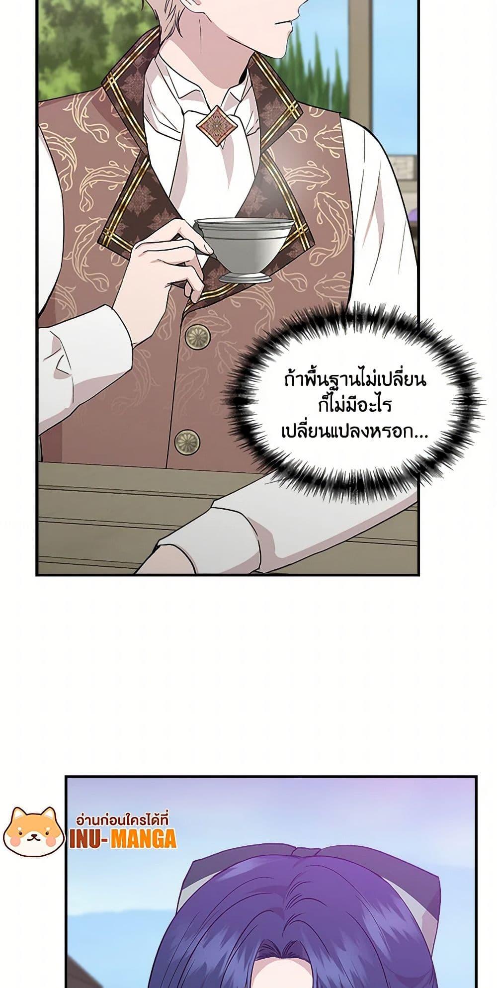 Manga-lc-com อ่านมังงะ อ่านการ์ตูน ออนไลน์ ฟรี I Wasn’t the Cinderella ตอนที่ 1 2 3 4 5 6 7 8 9 10 11 12 13 14 ฟรี ไม่มีโฆษณา Manga-lc - อ่าน มังงะ อ่าน การ์ตูน ออนไลน์ อ่านมังงะ ฟรี