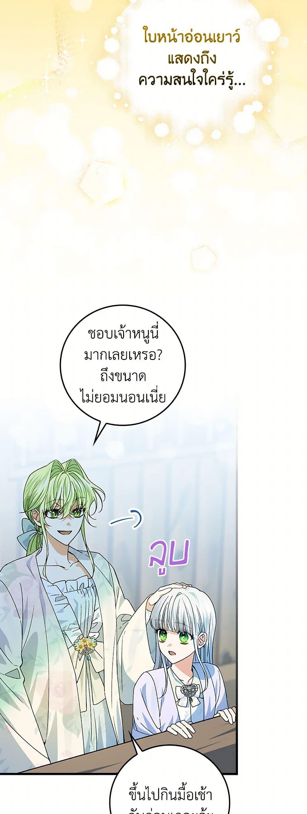 Manga-lc-com อ่านมังงะ อ่านการ์ตูน ออนไลน์ ฟรี The Perfect Plan for a Fairy-Tale Ending ตอนที่ 1 2 3 4 5 6 7 8 9 10 11 12 13 14 ฟรี ไม่มีโฆษณา Manga-lc - อ่าน มังงะ อ่าน การ์ตูน ออนไลน์ อ่านมังงะ ฟรี