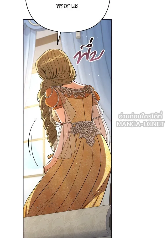 ละครชีวิตลิขิตรัก ตอนที่ 17 รูปที่ 9