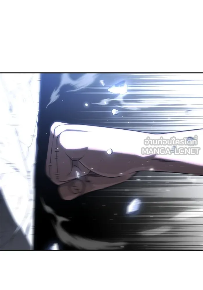 อดีตบอสหอคอย ตอนที่ 32 รูปที่ 21