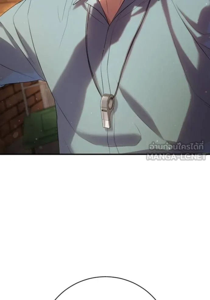 คูเซรา ตอนที่ 16 รูปที่ 16