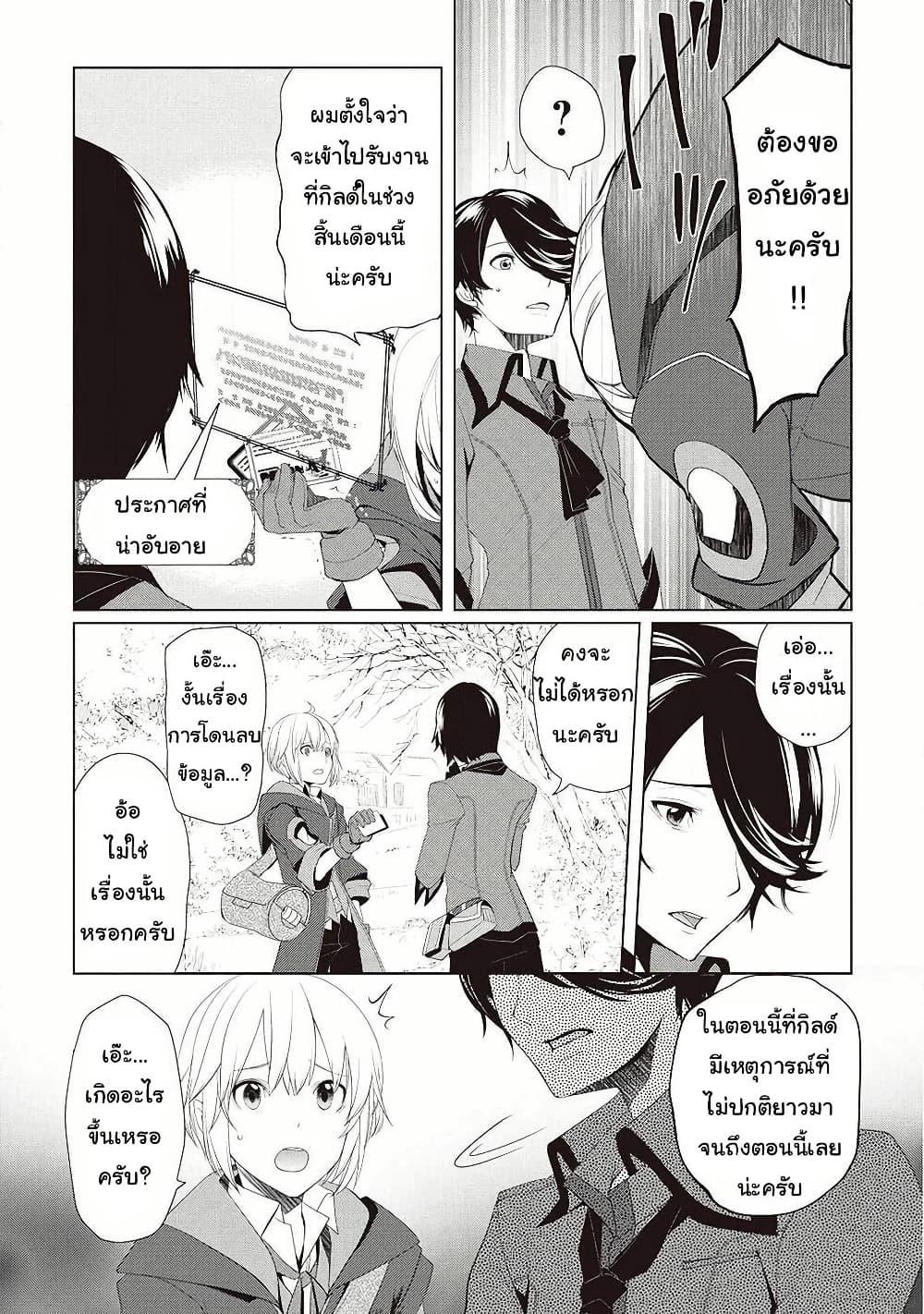 Manga-lc-com อ่านมังงะ อ่านการ์ตูน ออนไลน์ ฟรี Izure Saikyou no Renkinjutsushi ตอนที่ 1 2 3 4 5 6 7 8 9 10 11 12 13 14 ฟรี ไม่มีโฆษณา Manga-lc - อ่าน มังงะ อ่าน การ์ตูน ออนไลน์ อ่านมังงะ ฟรี