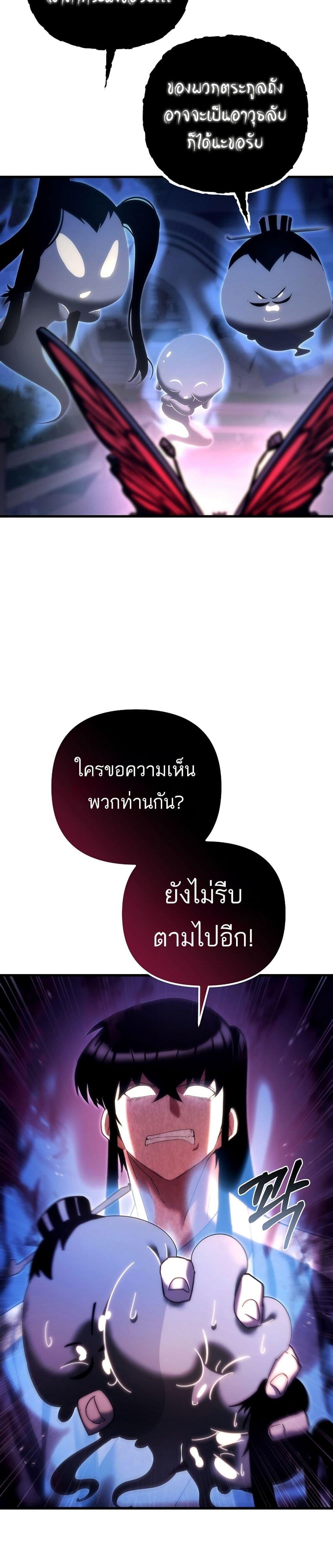 Manga-lc-com อ่านมังงะ อ่านการ์ตูน ออนไลน์ ฟรี Legend of the Reincarnated Demon God ตอนที่ 1 2 3 4 5 6 7 8 9 10 11 12 13 14 ฟรี ไม่มีโฆษณา Manga-lc - อ่าน มังงะ อ่าน การ์ตูน ออนไลน์ อ่านมังงะ ฟรี