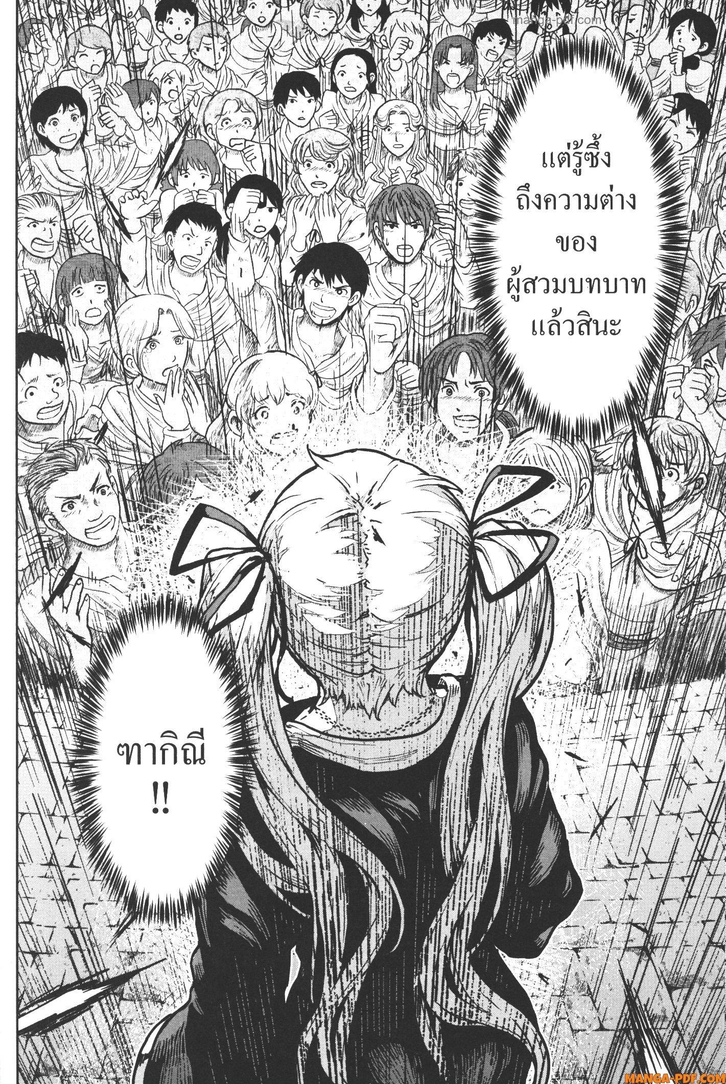 Manga-lc-com อ่านมังงะ อ่านการ์ตูน ออนไลน์ ฟรี Kaminaki Sekai no Kamisama Katsudou โลกนี้ โลกหน้า ข้าก็เป็นพระเจ้า ตอนที่ 1 2 3 4 5 6 7 8 9 10 11 12 13 14 ฟรี ไม่มีโฆษณา Manga-lc - อ่าน มังงะ อ่าน การ์ตูน ออนไลน์ อ่านมังงะ ฟรี