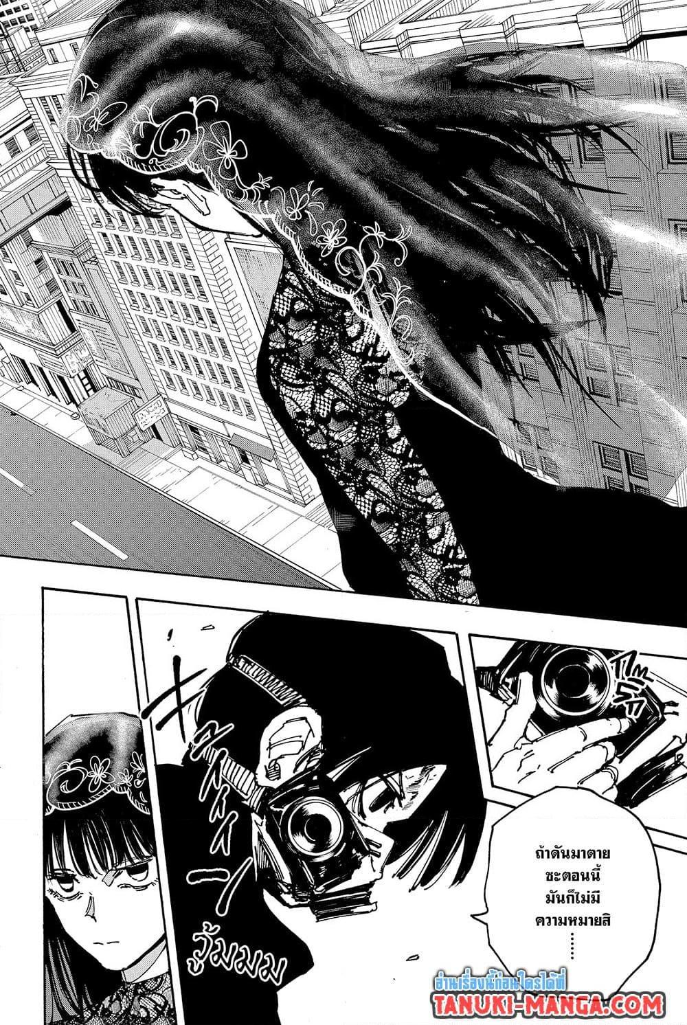 Manga-lc-com อ่านมังงะ อ่านการ์ตูน ออนไลน์ ฟรี Sakamoto Days ตอนที่ 1 2 3 4 5 6 7 8 9 10 11 12 13 14 ฟรี ไม่มีโฆษณา Manga-lc - อ่าน มังงะ อ่าน การ์ตูน ออนไลน์ อ่านมังงะ ฟรี