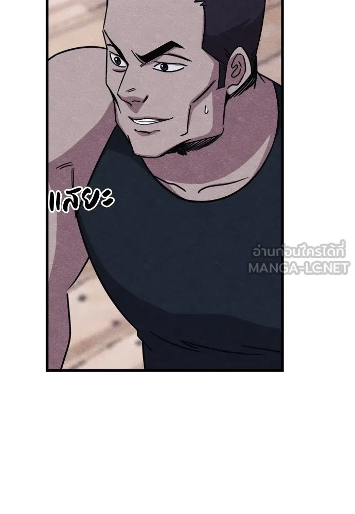 Zombie X Slasher ตอนที่ 59 รูปที่ 18