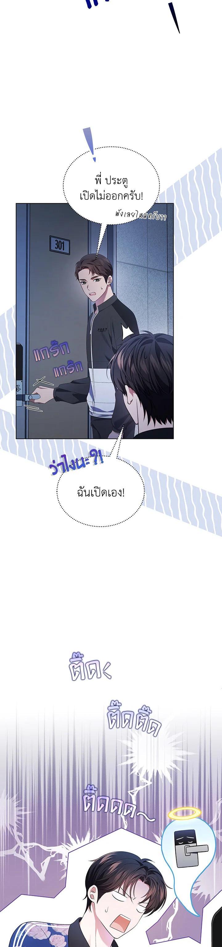 Manga-lc-com อ่านมังงะ อ่านการ์ตูน ออนไลน์ ฟรี In This Life, the Greatest Star in the Universe ตอนที่ 1 2 3 4 5 6 7 8 9 10 11 12 13 14 ฟรี ไม่มีโฆษณา Manga-lc - อ่าน มังงะ อ่าน การ์ตูน ออนไลน์ อ่านมังงะ ฟรี