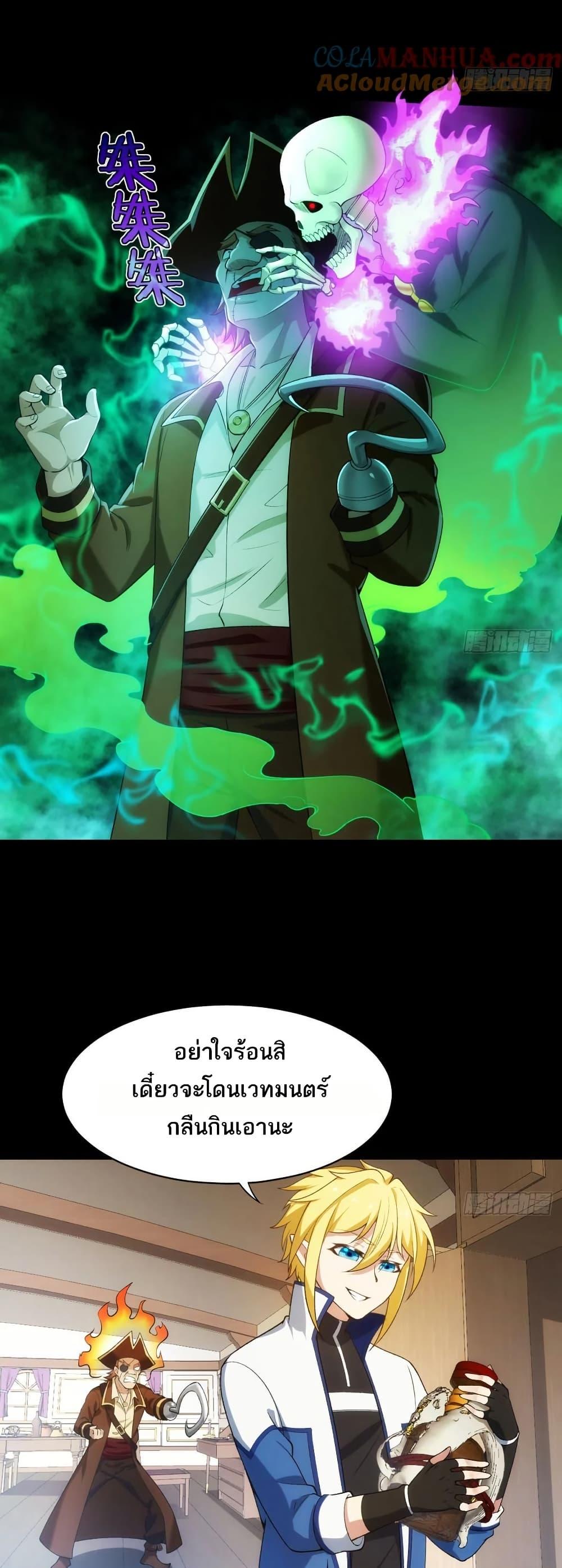 Manga-lc-com อ่านมังงะ อ่านการ์ตูน ออนไลน์ ฟรี The Beta Server For A Thousand Years ตอนที่ 1 2 3 4 5 6 7 8 9 10 11 12 13 14 ฟรี ไม่มีโฆษณา Manga-lc - อ่าน มังงะ อ่าน การ์ตูน ออนไลน์ อ่านมังงะ ฟรี