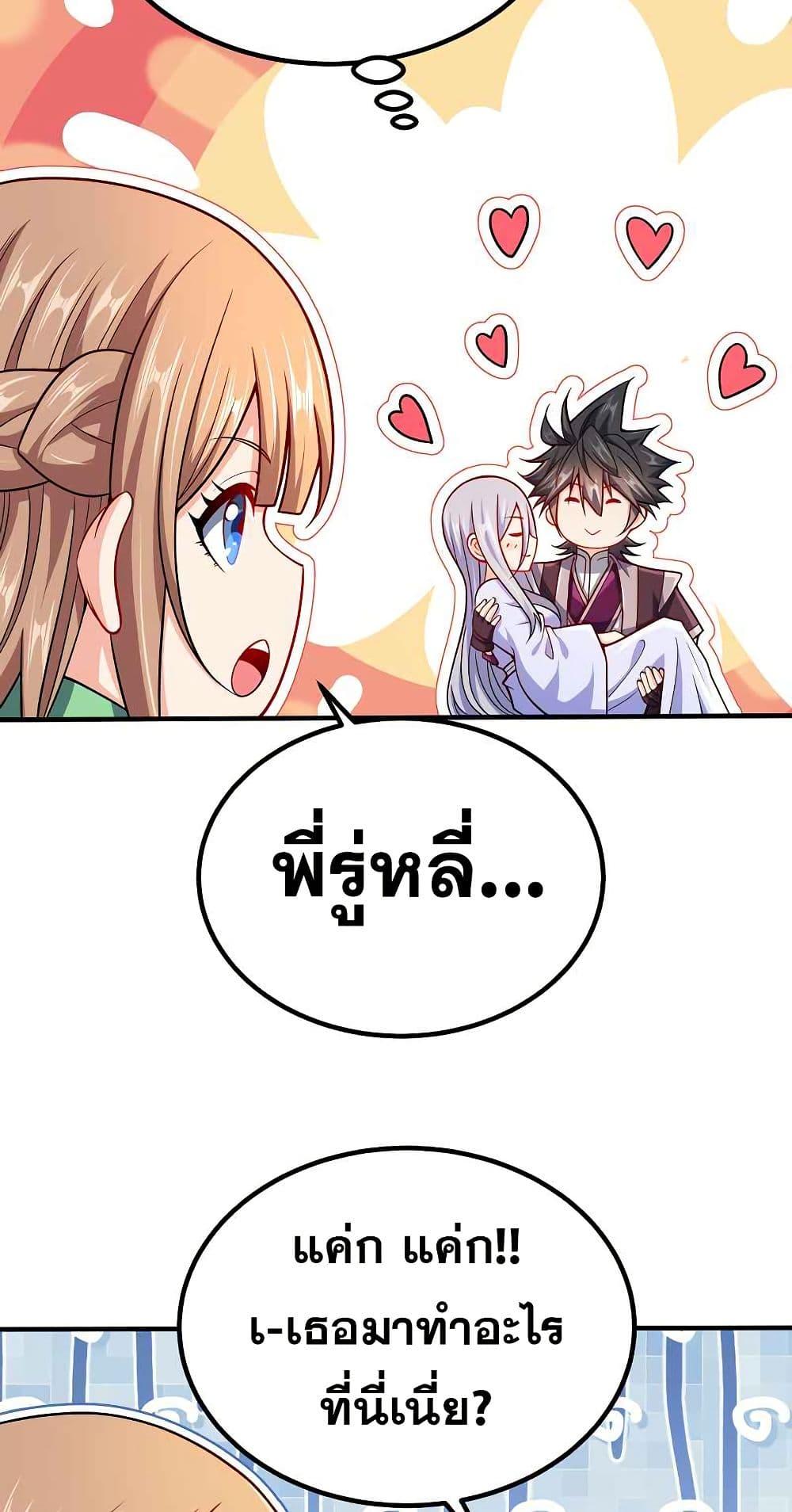 Manga-lc-com อ่านมังงะ อ่านการ์ตูน ออนไลน์ ฟรี My Wife is Actually the Future Tyrant Empress ตอนที่ 1 2 3 4 5 6 7 8 9 10 11 12 13 14 ฟรี ไม่มีโฆษณา Manga-lc - อ่าน มังงะ อ่าน การ์ตูน ออนไลน์ อ่านมังงะ ฟรี