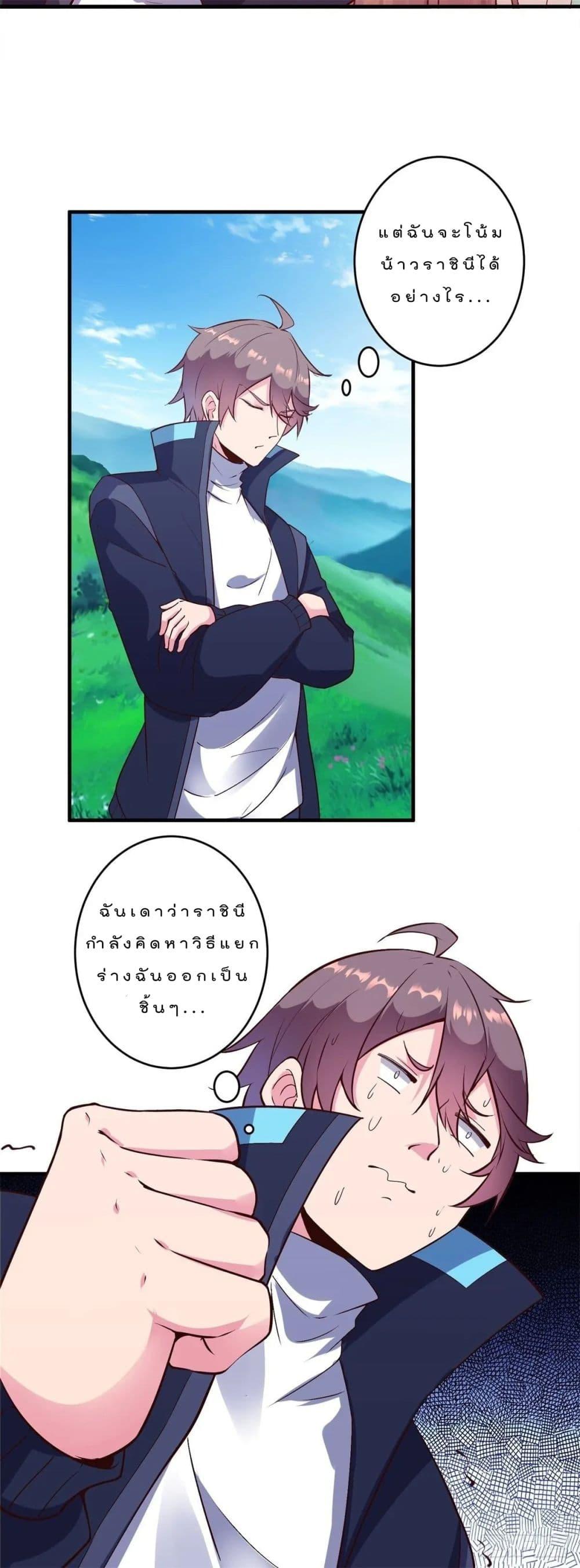 Manga-lc-com อ่านมังงะ อ่านการ์ตูน ออนไลน์ ฟรี My Journey To The West ตอนที่ 1 2 3 4 5 6 7 8 9 10 11 12 13 14 ฟรี ไม่มีโฆษณา Manga-lc - อ่าน มังงะ อ่าน การ์ตูน ออนไลน์ อ่านมังงะ ฟรี