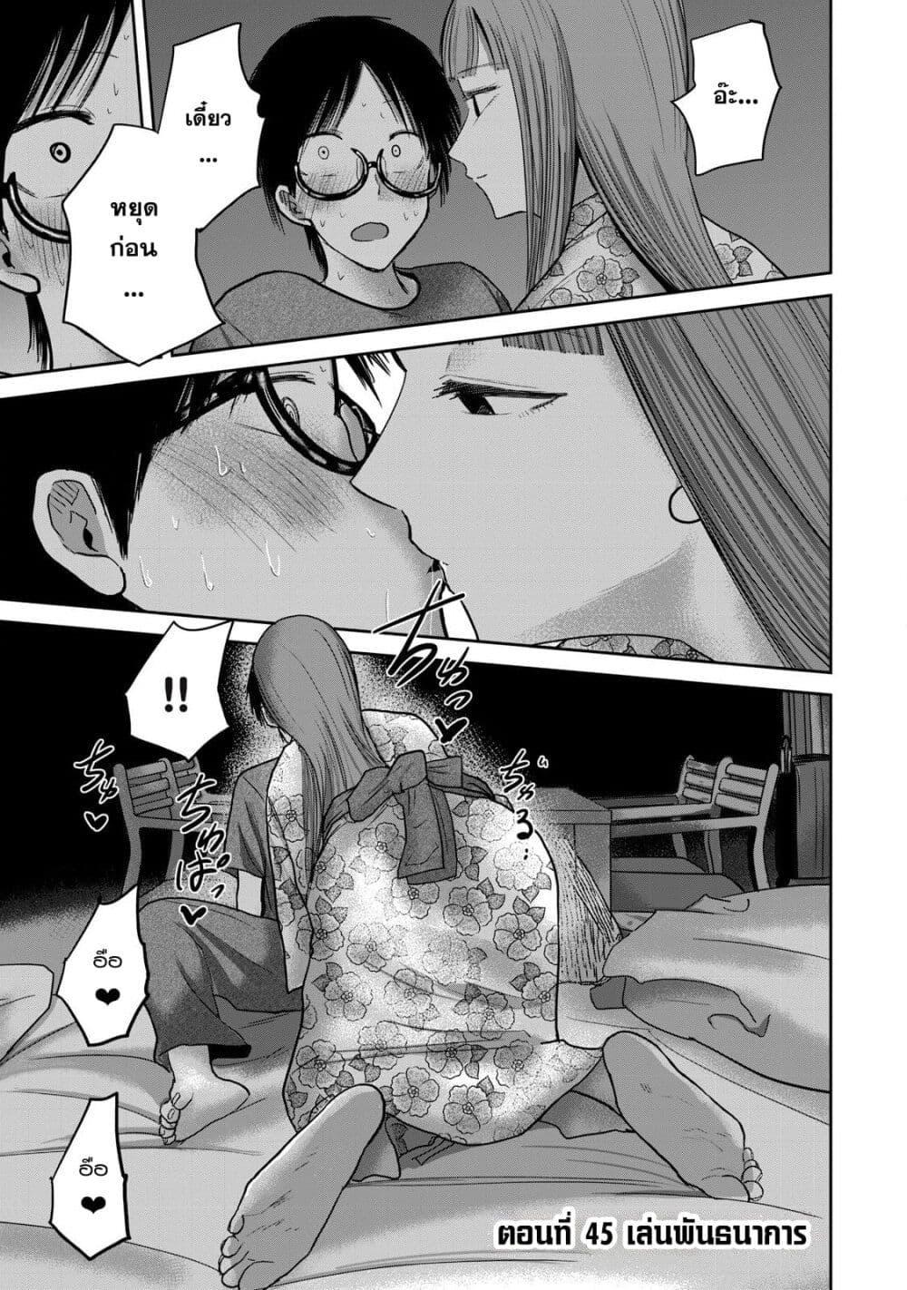 Manga-lc-com อ่านมังงะ อ่านการ์ตูน ออนไลน์ ฟรี Ueno-kun wa kaihatsu-zumi ตอนที่ 1 2 3 4 5 6 7 8 9 10 11 12 13 14 ฟรี ไม่มีโฆษณา Manga-lc - อ่าน มังงะ อ่าน การ์ตูน ออนไลน์ อ่านมังงะ ฟรี