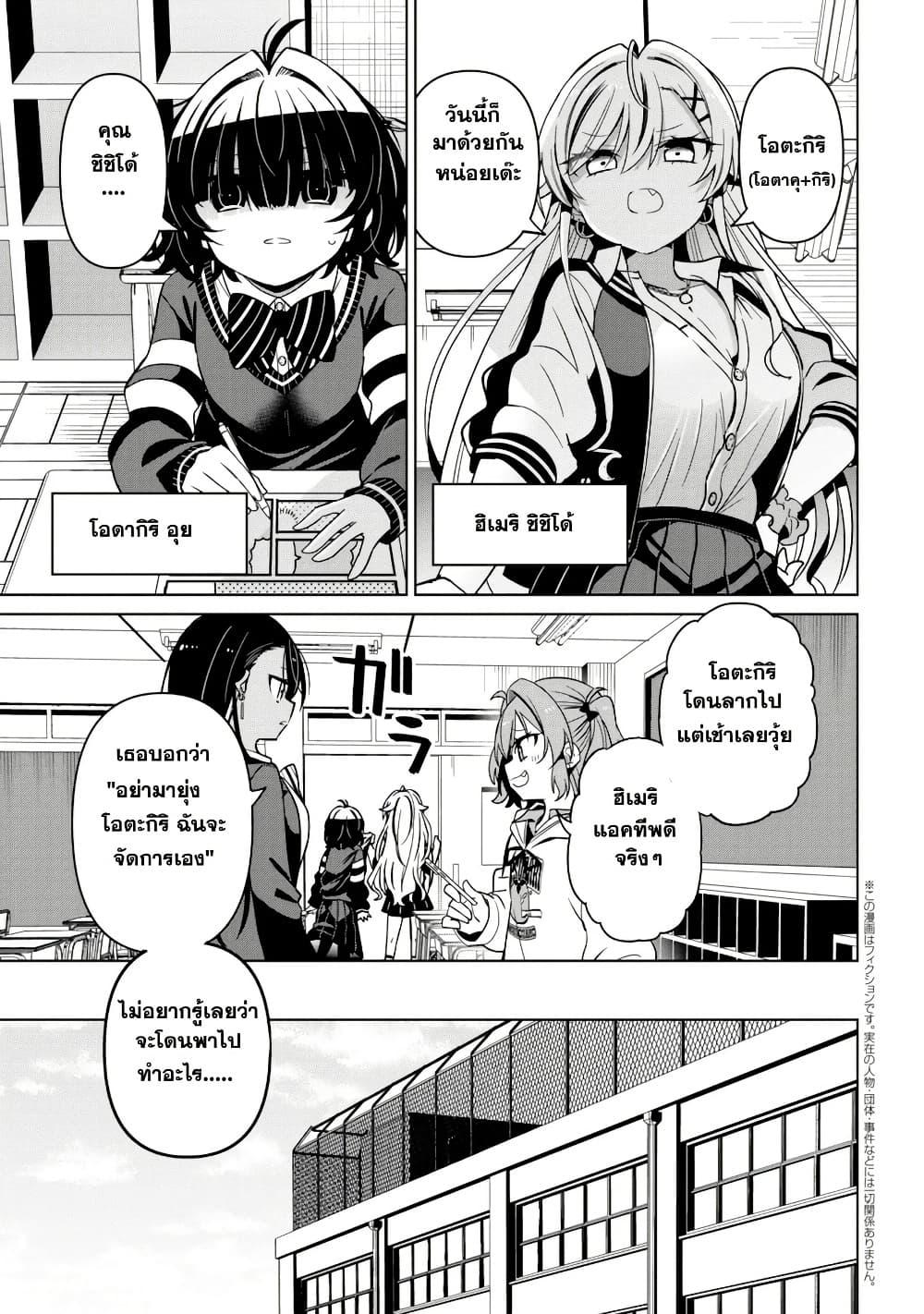 Manga-lc-com อ่านมังงะ อ่านการ์ตูน ออนไลน์ ฟรี Ijimete Ijirarete ตอนที่ 1 2 3 4 5 6 7 8 9 10 11 12 13 14 ฟรี ไม่มีโฆษณา Manga-lc - อ่าน มังงะ อ่าน การ์ตูน ออนไลน์ อ่านมังงะ ฟรี