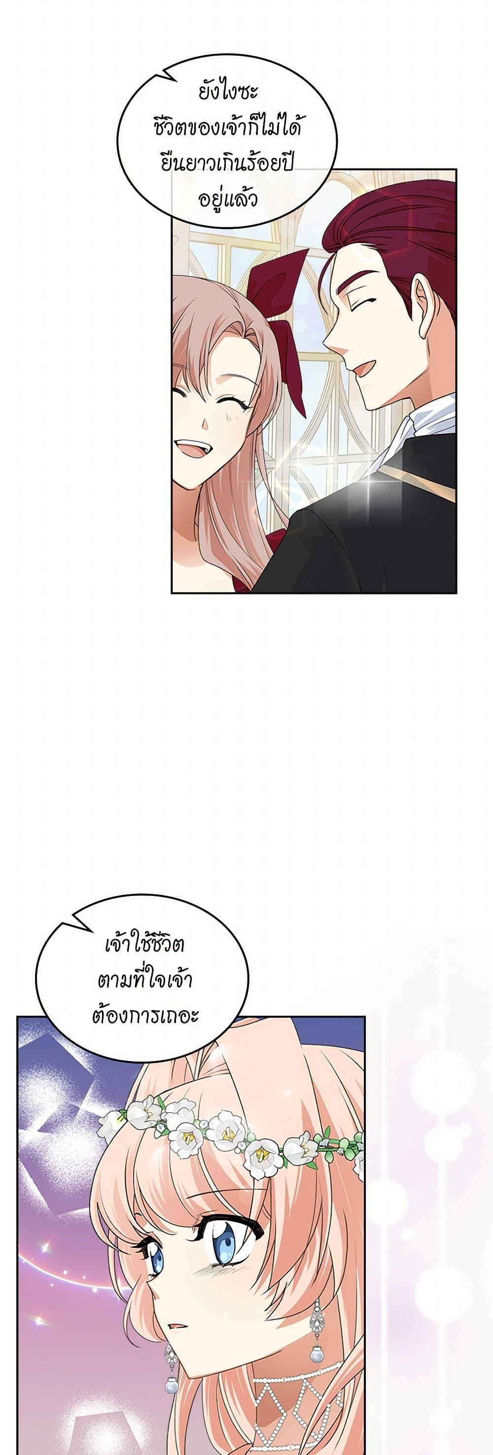 Manga-lc-com อ่านมังงะ อ่านการ์ตูน ออนไลน์ ฟรี The Antagonist’s Pet ตอนที่ 1 2 3 4 5 6 7 8 9 10 11 12 13 14 ฟรี ไม่มีโฆษณา Manga-lc - อ่าน มังงะ อ่าน การ์ตูน ออนไลน์ อ่านมังงะ ฟรี