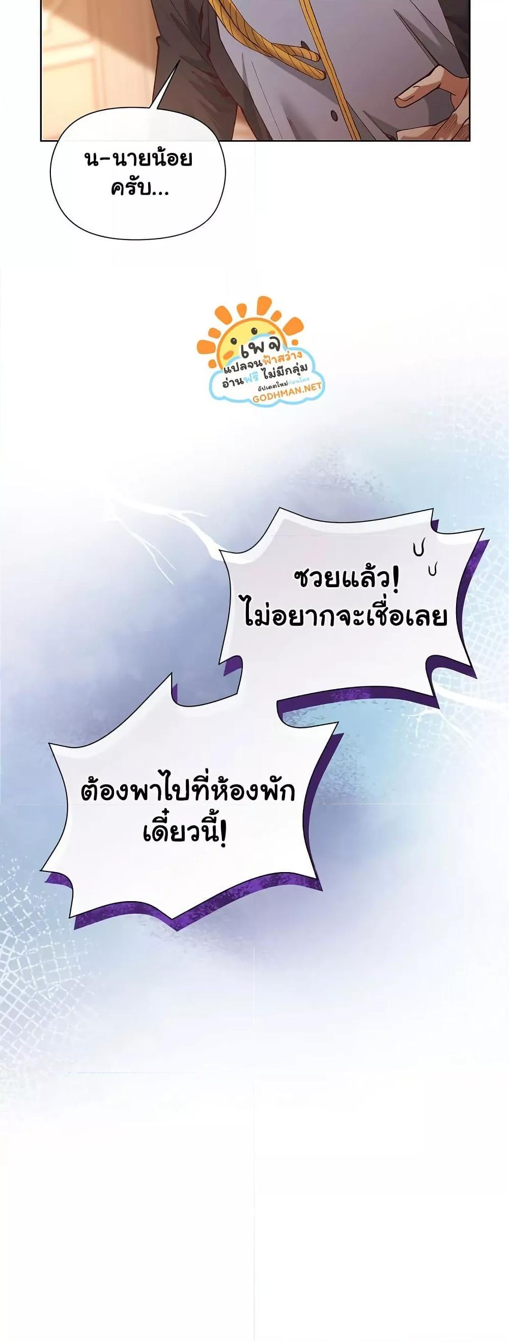 Doujin-Lc- อ่าน โดจิน มังฮวา เกาหลี ญี่ปุ่น จีน แปลไทย I Will Protect the Lady ตอนที่ 1 2 3 4 5 6 7 8 9 10 11 12 13 14 ฟรี ไม่มีโฆษณา อ่าน โดจิน Manhwa เกาหลี ญี่ปุ่น จีน เรามีครบ คัดมาให้เน้นๆ โดจิน 18+ รับประกันความฟินโดย  Doujin Lc
