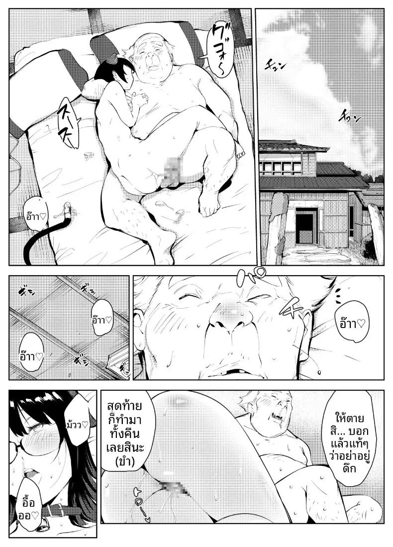Doujin-Lc- อ่าน โดจิน มังฮวา เกาหลี ญี่ปุ่น จีน แปลไทย วัวที่ปู่ผมซื้อมานั้น ตอนที่ 1 2 3 4 5 6 7 8 9 10 11 12 13 14 ฟรี ไม่มีโฆษณา อ่าน โดจิน Manhwa เกาหลี ญี่ปุ่น จีน เรามีครบ คัดมาให้เน้นๆ โดจิน 18+ รับประกันความฟินโดย  Doujin Lc