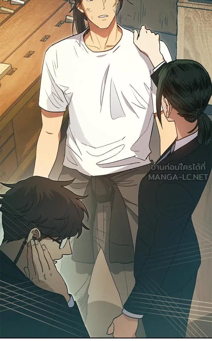 My S-Class Hunters ตอนที่ 35 ถูกฝังอยู่ในโคลน รูปที่ 54