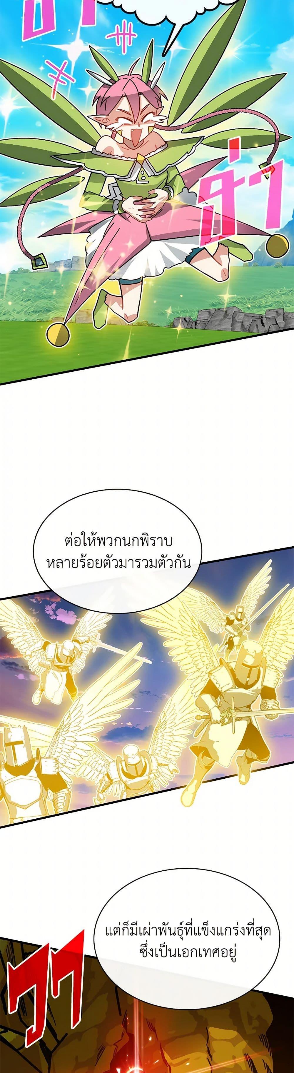 Manga-lc-com อ่านมังงะ อ่านการ์ตูน ออนไลน์ ฟรี SSS-Class Gacha Hunter ตอนที่ 1 2 3 4 5 6 7 8 9 10 11 12 13 14 ฟรี ไม่มีโฆษณา Manga-lc - อ่าน มังงะ อ่าน การ์ตูน ออนไลน์ อ่านมังงะ ฟรี