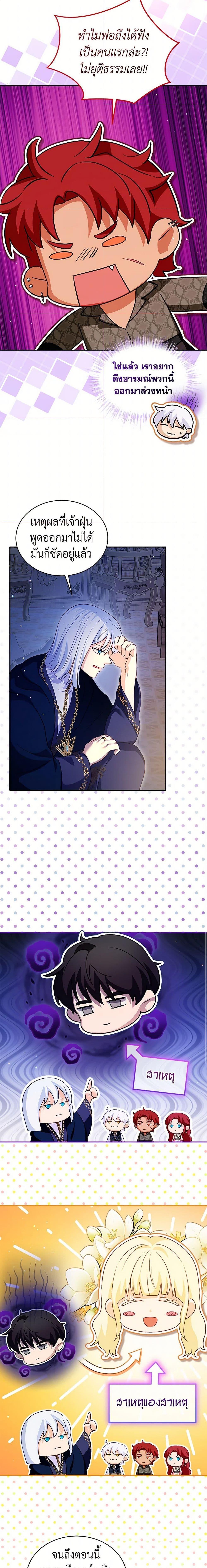 Manga-lc-com อ่านมังงะ อ่านการ์ตูน ออนไลน์ ฟรี I Was Reincarnated as a Baby Fox God ตอนที่ 1 2 3 4 5 6 7 8 9 10 11 12 13 14 ฟรี ไม่มีโฆษณา Manga-lc - อ่าน มังงะ อ่าน การ์ตูน ออนไลน์ อ่านมังงะ ฟรี