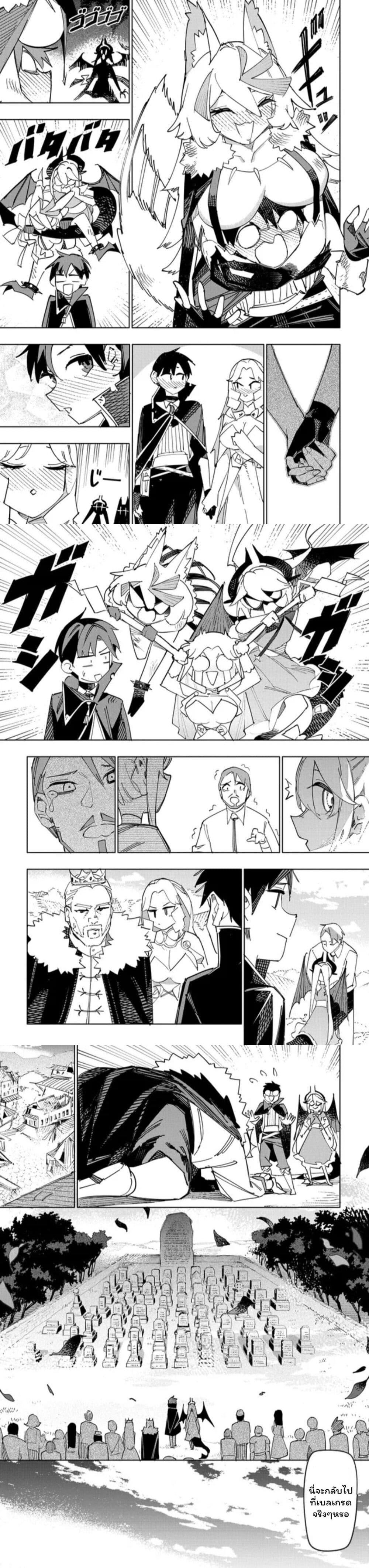 Manga-lc-com อ่านมังงะ อ่านการ์ตูน ออนไลน์ ฟรี Tsuihousareta Renkinjutsushi wa Mujikaku ni Densetsu to Naru Yandere Imouto (Oukoku no Shugoryuu) to Issho ni Henkyou de Shiawase ni Kurashimasu! ตอนที่ 1 2 3 4 5 6 7 8 9 10 11 12 13 14 ฟรี ไม่มีโฆษณา Manga-lc - อ่าน มังงะ อ่าน การ์ตูน ออนไลน์ อ่านมังงะ ฟรี