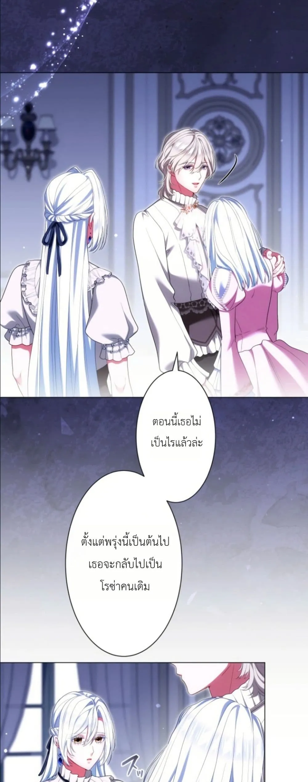 Manga-lc-com อ่านมังงะ อ่านการ์ตูน ออนไลน์ ฟรี Behold The Perfect Villainess ตอนที่ 1 2 3 4 5 6 7 8 9 10 11 12 13 14 ฟรี ไม่มีโฆษณา Manga-lc - อ่าน มังงะ อ่าน การ์ตูน ออนไลน์ อ่านมังงะ ฟรี