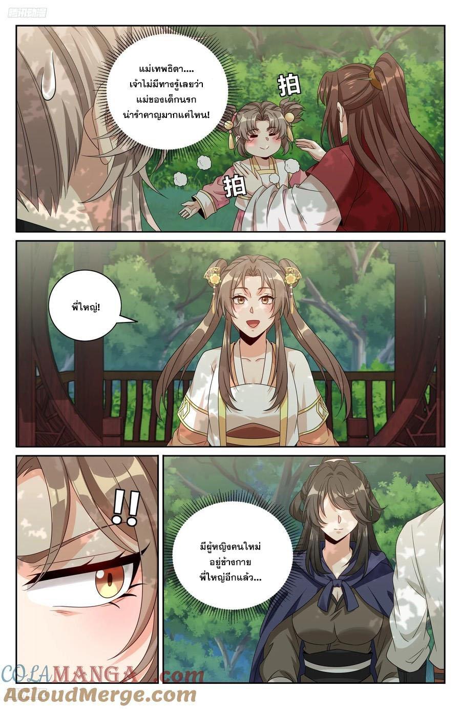 Manga-lc-com อ่านมังงะ อ่านการ์ตูน ออนไลน์ ฟรี Nightwatcher ตอนที่ 1 2 3 4 5 6 7 8 9 10 11 12 13 14 ฟรี ไม่มีโฆษณา Manga-lc - อ่าน มังงะ อ่าน การ์ตูน ออนไลน์ อ่านมังงะ ฟรี