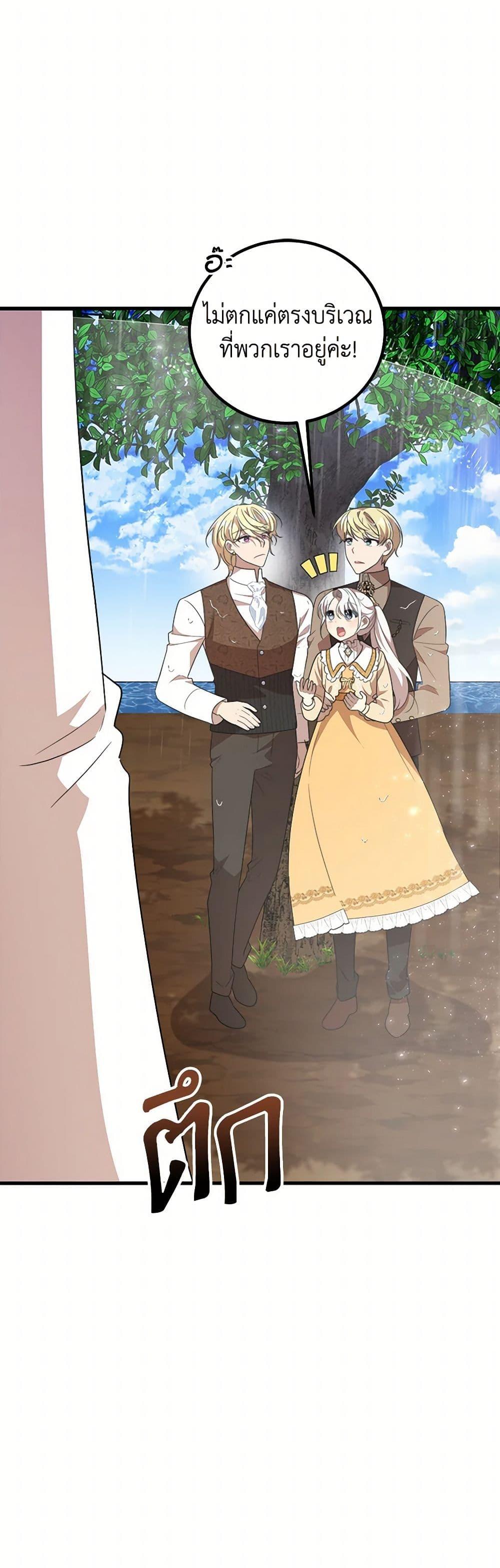 Manga-lc-com อ่านมังงะ อ่านการ์ตูน ออนไลน์ ฟรี Four Dangerous Brothers to My Rescue ตอนที่ 1 2 3 4 5 6 7 8 9 10 11 12 13 14 ฟรี ไม่มีโฆษณา Manga-lc - อ่าน มังงะ อ่าน การ์ตูน ออนไลน์ อ่านมังงะ ฟรี