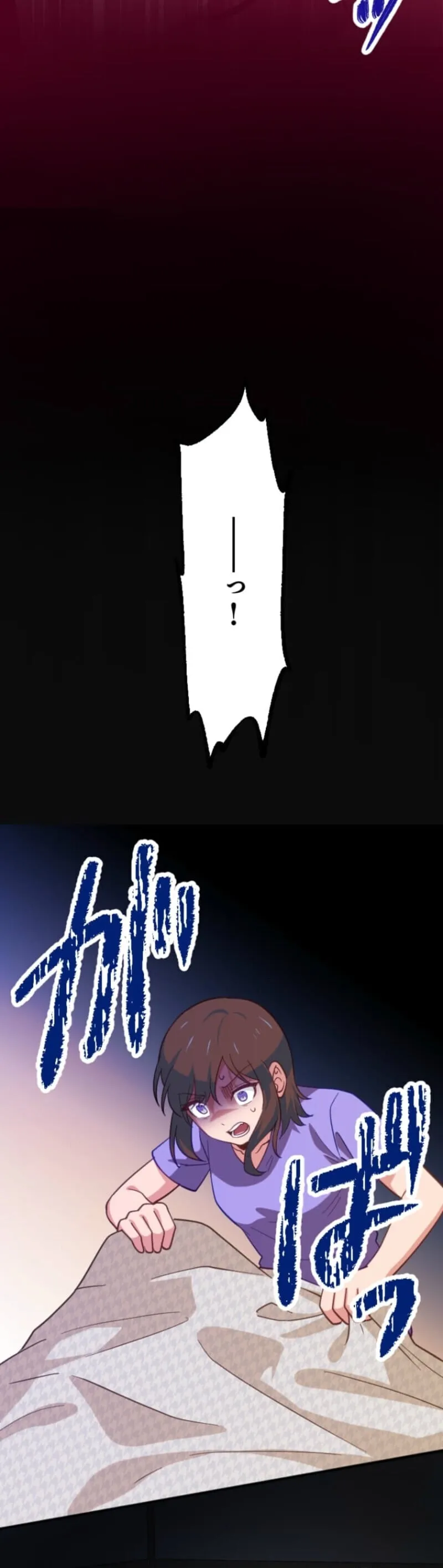 The Akashic Record Which Only I Can Read บ_นท_กจ_กรวาลท_ม_แค_ฉ_นมองเห_น ตอนที่ ตอนที่ 41 รูปที่ 19