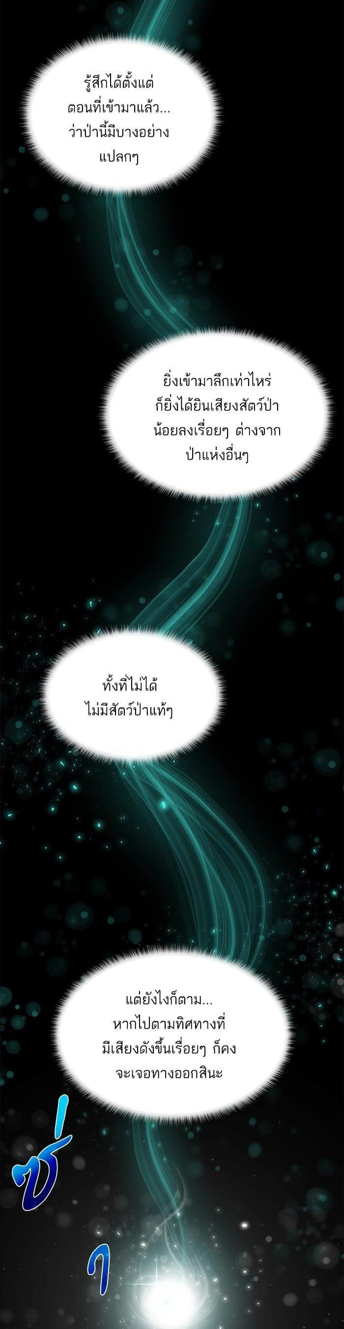 Manga-lc-com อ่านมังงะ อ่านการ์ตูน ออนไลน์ ฟรี Dungeons and Artifacts ตอนที่ 1 2 3 4 5 6 7 8 9 10 11 12 13 14 ฟรี ไม่มีโฆษณา Manga-lc - อ่าน มังงะ อ่าน การ์ตูน ออนไลน์ อ่านมังงะ ฟรี