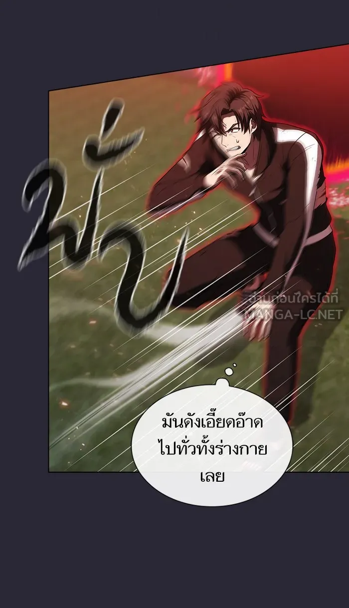 ผู้เล่นขั้นเทพแห่งหอคอยฝึกสอน ตอนที่ 60 รูปที่ 42