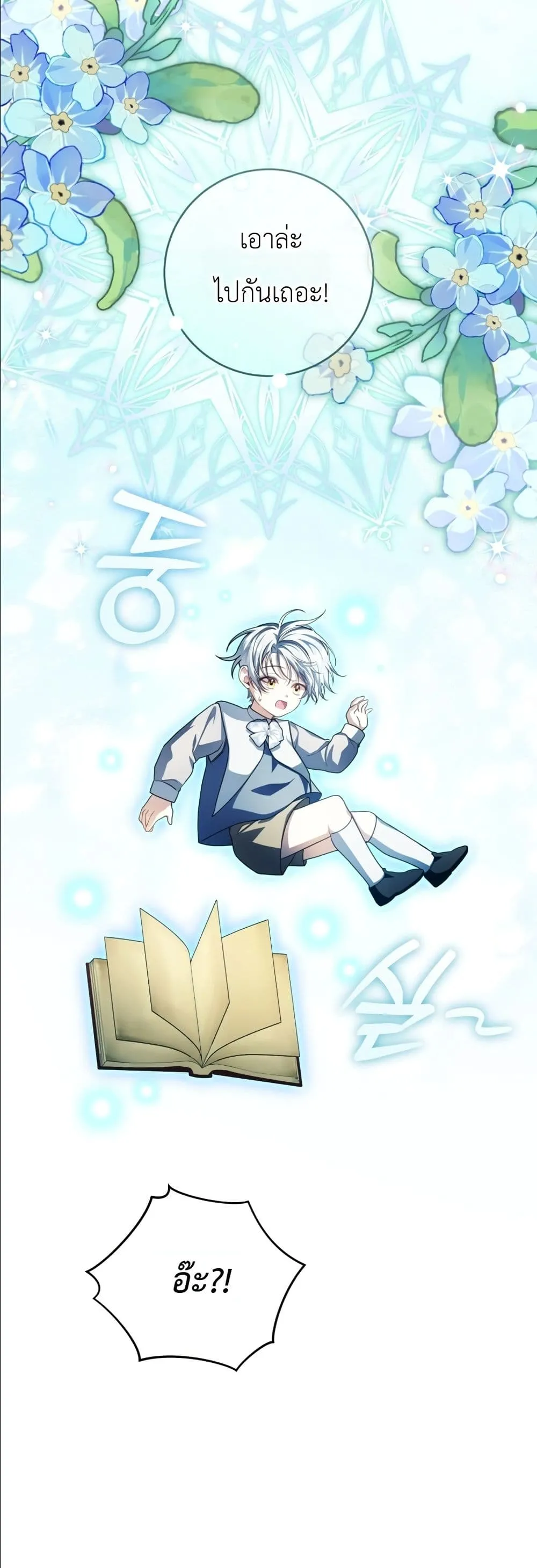 Manga-lc-com อ่านมังงะ อ่านการ์ตูน ออนไลน์ ฟรี The Abandoned Princes Ghost Bride ตอนที่ 1 2 3 4 5 6 7 8 9 10 11 12 13 14 ฟรี ไม่มีโฆษณา Manga-lc - อ่าน มังงะ อ่าน การ์ตูน ออนไลน์ อ่านมังงะ ฟรี