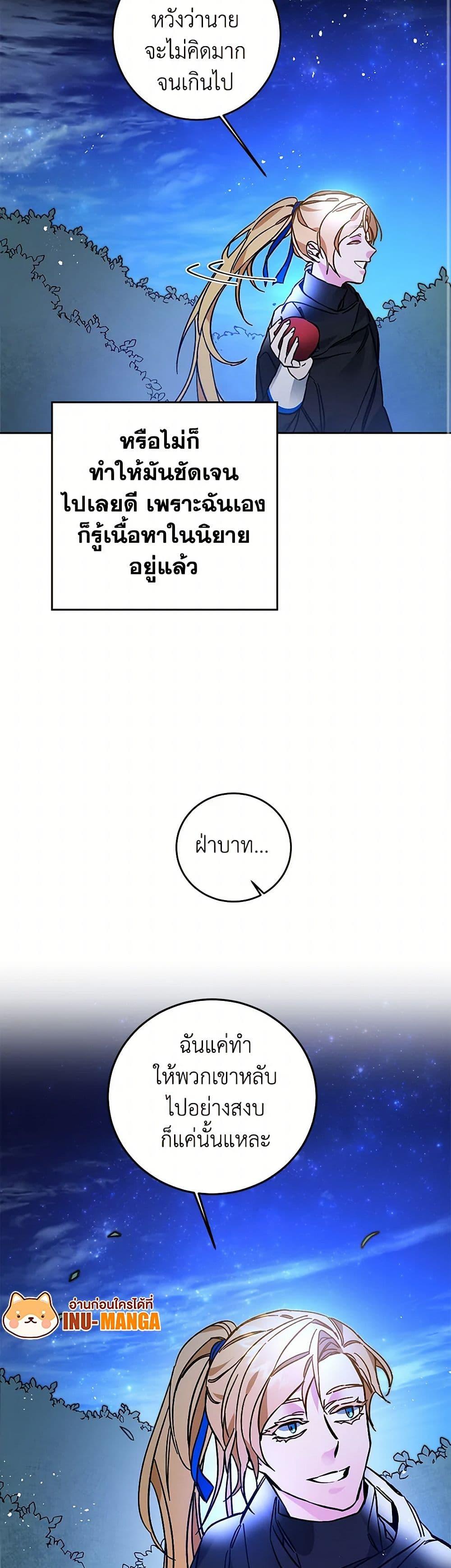 Manga-lc-com อ่านมังงะ อ่านการ์ตูน ออนไลน์ ฟรี I’ve Become the Villainous Empress of a Novel ตอนที่ 1 2 3 4 5 6 7 8 9 10 11 12 13 14 ฟรี ไม่มีโฆษณา Manga-lc - อ่าน มังงะ อ่าน การ์ตูน ออนไลน์ อ่านมังงะ ฟรี