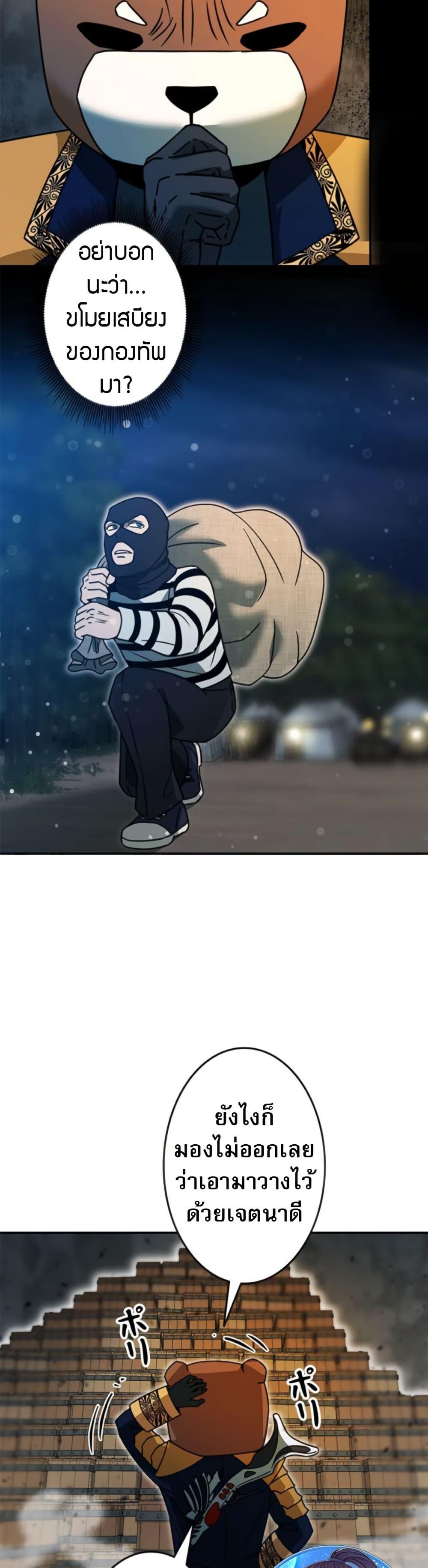 Manga-lc-com อ่านมังงะ อ่านการ์ตูน ออนไลน์ ฟรี Putting My Life on the Line, I Go All-in on Luck Enhancement ตอนที่ 1 2 3 4 5 6 7 8 9 10 11 12 13 14 ฟรี ไม่มีโฆษณา Manga-lc - อ่าน มังงะ อ่าน การ์ตูน ออนไลน์ อ่านมังงะ ฟรี