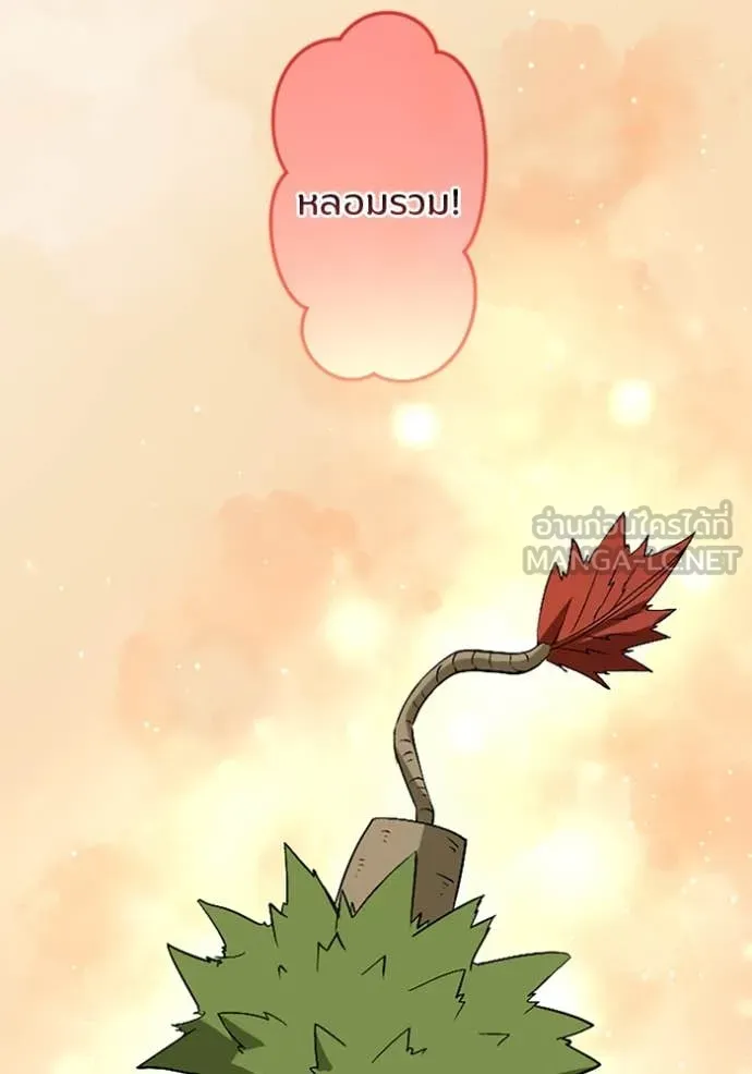 โคตรอาวุธลับ ตอนที่ 43 รูปที่ 113
