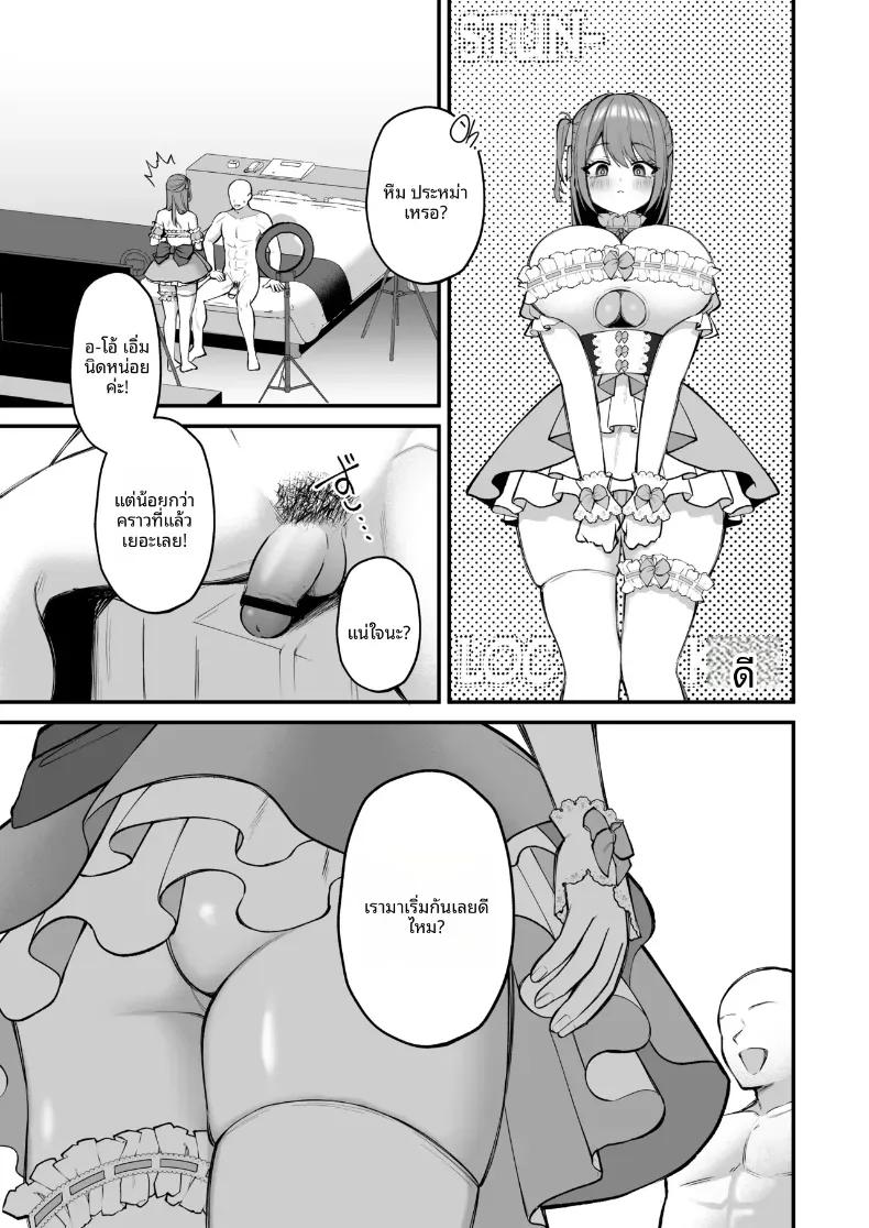 Doujin-Lc- อ่าน โดจิน มังฮวา เกาหลี ญี่ปุ่น จีน แปลไทย สาวคัพ L กับดุ้นไซต์เบฮีมอธ ตอนที่ 1 2 3 4 5 6 7 8 9 10 11 12 13 14 ฟรี ไม่มีโฆษณา อ่าน โดจิน Manhwa เกาหลี ญี่ปุ่น จีน เรามีครบ คัดมาให้เน้นๆ โดจิน 18+ รับประกันความฟินโดย  Doujin Lc