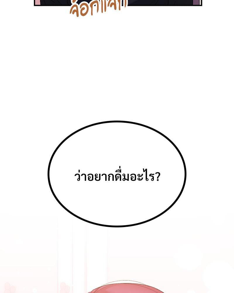Doujin-Lc- อ่าน โดจิน มังฮวา เกาหลี ญี่ปุ่น จีน แปลไทย Playing On Hard Mode ตอนที่ 1 2 3 4 5 6 7 8 9 10 11 12 13 14 ฟรี ไม่มีโฆษณา อ่าน โดจิน Manhwa เกาหลี ญี่ปุ่น จีน เรามีครบ คัดมาให้เน้นๆ โดจิน 18+ รับประกันความฟินโดย  Doujin Lc