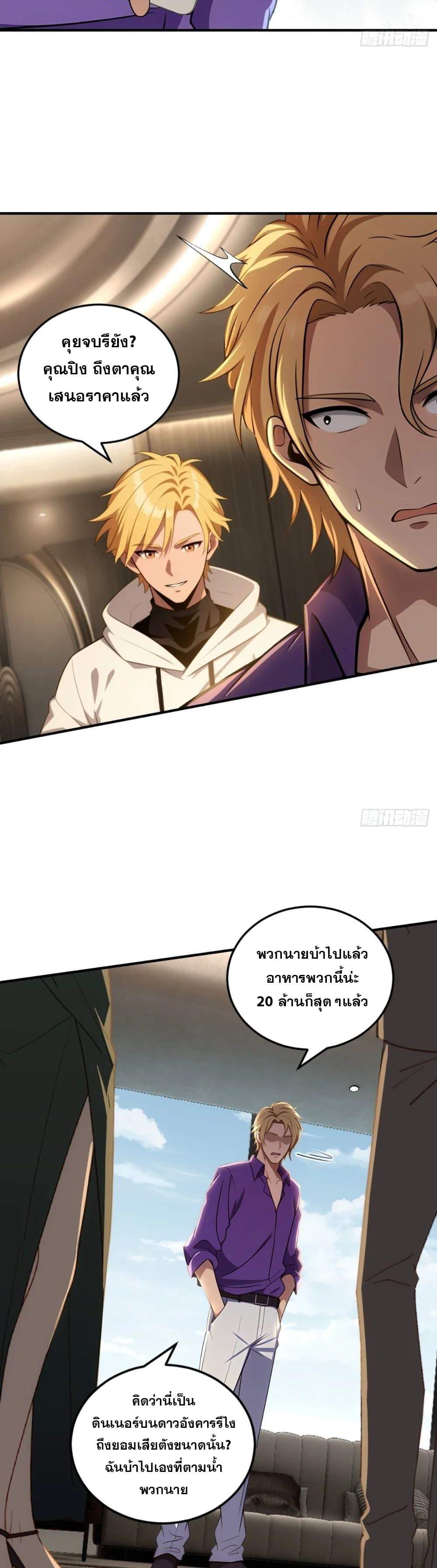 Manga-lc-com อ่านมังงะ อ่านการ์ตูน ออนไลน์ ฟรี The Ultimate Wantless Godly Rich System ตอนที่ 1 2 3 4 5 6 7 8 9 10 11 12 13 14 ฟรี ไม่มีโฆษณา Manga-lc - อ่าน มังงะ อ่าน การ์ตูน ออนไลน์ อ่านมังงะ ฟรี