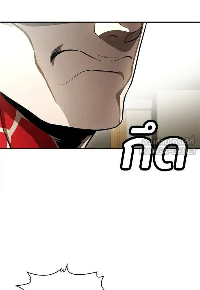 สนามเด็กล่า ตอนที่ 65 รูปที่ 130