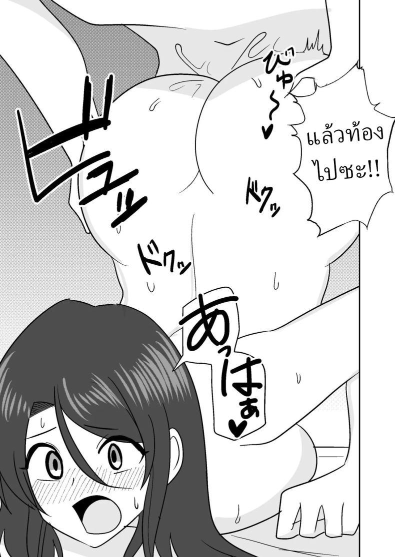 Doujin-Lc- อ่าน โดจิน มังฮวา เกาหลี ญี่ปุ่น จีน แปลไทย แม่บ้านฝั่งตรงข้าม [Shikibuton Cover] ตอนที่ 1 2 3 4 5 6 7 8 9 10 11 12 13 14 ฟรี ไม่มีโฆษณา อ่าน โดจิน Manhwa เกาหลี ญี่ปุ่น จีน เรามีครบ คัดมาให้เน้นๆ โดจิน 18+ รับประกันความฟินโดย  Doujin Lc