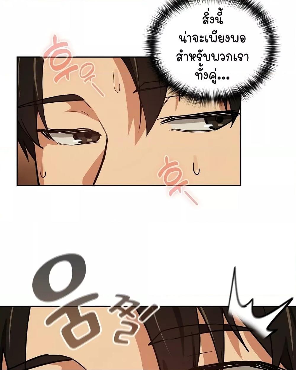 Doujin-Lc- อ่าน โดจิน มังฮวา เกาหลี ญี่ปุ่น จีน แปลไทย After Work Love Affairs ตอนที่ 1 2 3 4 5 6 7 8 9 10 11 12 13 14 ฟรี ไม่มีโฆษณา อ่าน โดจิน Manhwa เกาหลี ญี่ปุ่น จีน เรามีครบ คัดมาให้เน้นๆ โดจิน 18+ รับประกันความฟินโดย  Doujin Lc