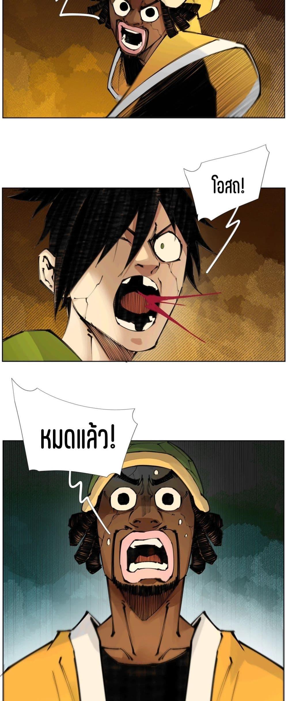 Manga-lc-com อ่านมังงะ อ่านการ์ตูน ออนไลน์ ฟรี Nine Methods of Ascending the Clouds First Ranked Immortal ตอนที่ 1 2 3 4 5 6 7 8 9 10 11 12 13 14 ฟรี ไม่มีโฆษณา Manga-lc - อ่าน มังงะ อ่าน การ์ตูน ออนไลน์ อ่านมังงะ ฟรี