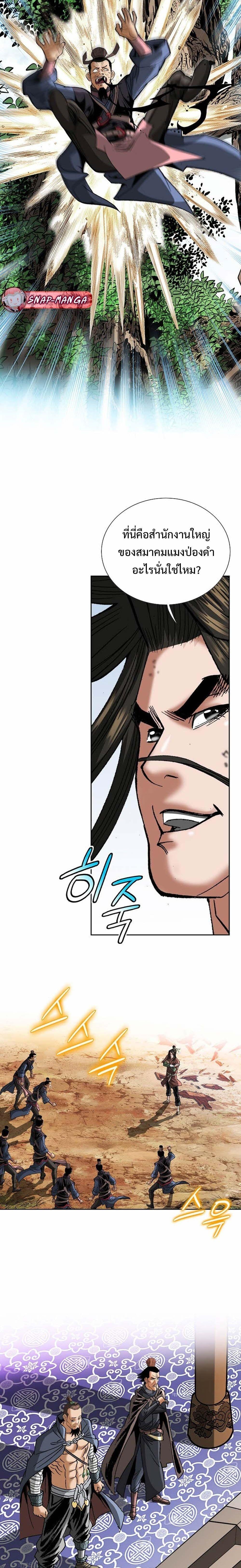 Manga-lc-com อ่านมังงะ อ่านการ์ตูน ออนไลน์ ฟรี Biography of a Novice Warrior ตอนที่ 1 2 3 4 5 6 7 8 9 10 11 12 13 14 ฟรี ไม่มีโฆษณา Manga-lc - อ่าน มังงะ อ่าน การ์ตูน ออนไลน์ อ่านมังงะ ฟรี