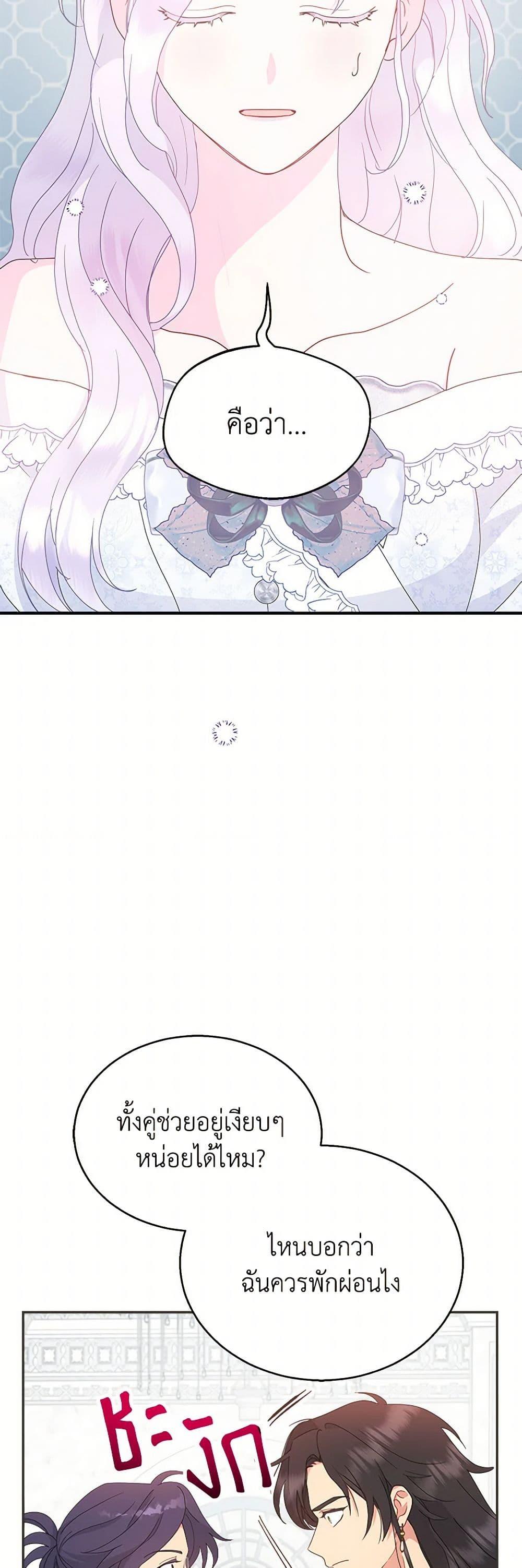 Manga-lc-com อ่านมังงะ อ่านการ์ตูน ออนไลน์ ฟรี Forget My Husband, I’ll Go Make Money ตอนที่ 1 2 3 4 5 6 7 8 9 10 11 12 13 14 ฟรี ไม่มีโฆษณา Manga-lc - อ่าน มังงะ อ่าน การ์ตูน ออนไลน์ อ่านมังงะ ฟรี